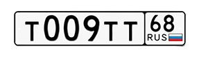 Тамбовский автомобильный номер