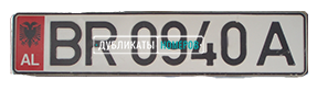 Албанский номер для легкового автомобиля