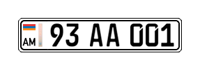 Армянский номер для легкового автомобиля