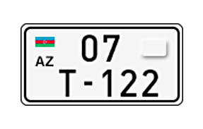 Азербайджанский номер для легкового автомобиля
