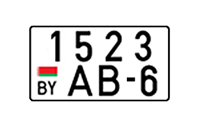 Белорусский номер для мотоцикла