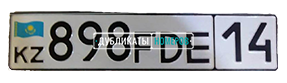 Казахский номер для легкового автомобиля