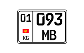 Киргизский номер для мотоцикла
