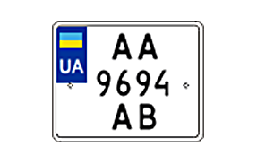 Украинский номер для мотоцикла
