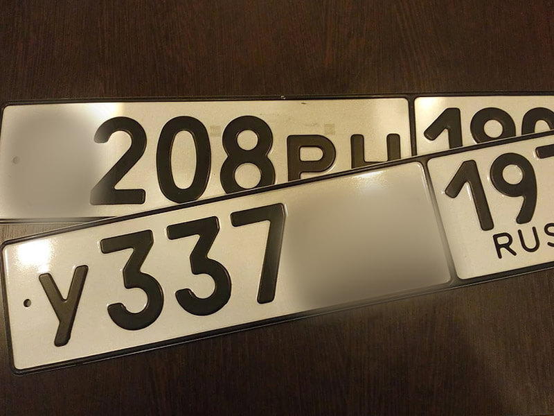Комплект номеров на автомобиль жирным шрифтом