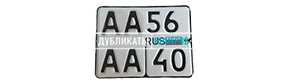 Номер на мопед, скутер