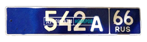 Номер МВД на легковой транспорт