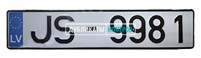 Номера евросоюза