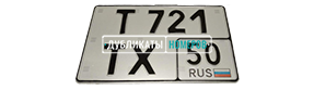 Автомобильный номер нового образца жирным шрифтом с флагом