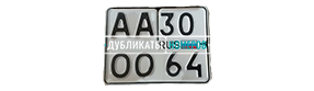 Номер на снегоход