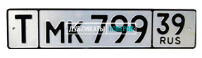 Транзитный белый номер