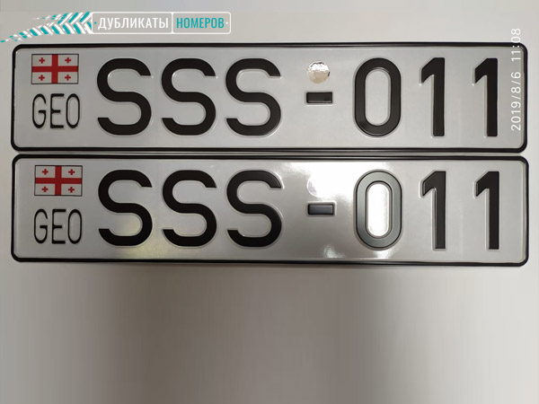 Автономера Грузии