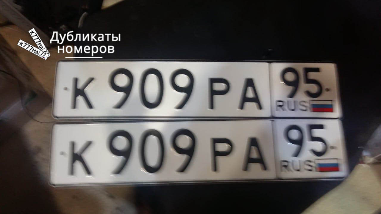 Авто номера Чечни